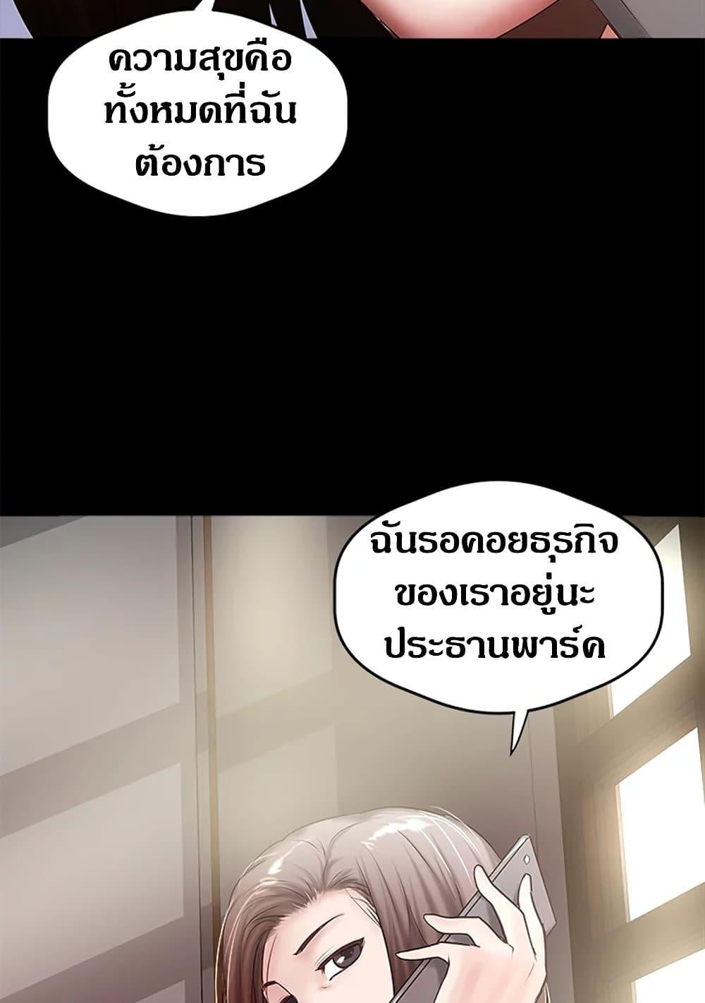 Doujin-Lc- อ่าน โดจิน มังฮวา เกาหลี ญี่ปุ่น จีน แปลไทย House Maid ตอนที่ 1 2 3 4 5 6 7 8 9 10 11 12 13 14 ฟรี ไม่มีโฆษณา อ่าน โดจิน Manhwa เกาหลี ญี่ปุ่น จีน เรามีครบ คัดมาให้เน้นๆ โดจิน 18+ รับประกันความฟินโดย  Doujin Lc