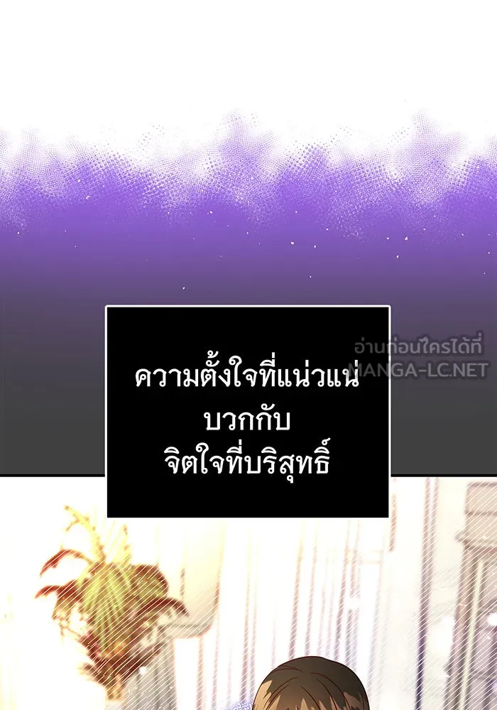 นางร้ายที่ไหนจะมีคุณธรรม ตอนที่ 60 รูปที่ 129