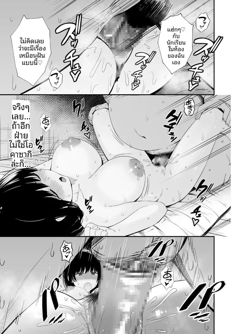 Doujin-Lc- อ่าน โดจิน มังฮวา เกาหลี ญี่ปุ่น จีน แปลไทย เเอปคุมความคิดตามใจนึก (Uni18) ตอนที่ 1 2 3 4 5 6 7 8 9 10 11 12 13 14 ฟรี ไม่มีโฆษณา อ่าน โดจิน Manhwa เกาหลี ญี่ปุ่น จีน เรามีครบ คัดมาให้เน้นๆ โดจิน 18+ รับประกันความฟินโดย  Doujin Lc