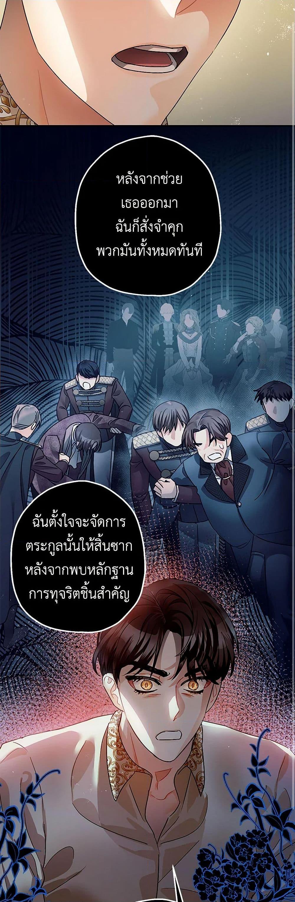 Manga-lc-com อ่านมังงะ อ่านการ์ตูน ออนไลน์ ฟรี The Tyrant’s Tranquilizer ตอนที่ 1 2 3 4 5 6 7 8 9 10 11 12 13 14 ฟรี ไม่มีโฆษณา Manga-lc - อ่าน มังงะ อ่าน การ์ตูน ออนไลน์ อ่านมังงะ ฟรี