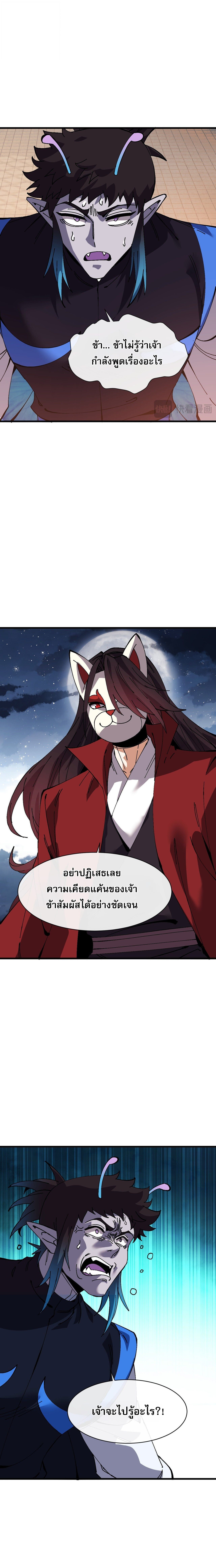 Manga-lc-com อ่านมังงะ อ่านการ์ตูน ออนไลน์ ฟรี Devious Son of Heaven อาจารย์ ศิษย์บ้าขอกบฎนะขอรับ ตอนที่ 1 2 3 4 5 6 7 8 9 10 11 12 13 14 ฟรี ไม่มีโฆษณา Manga-lc - อ่าน มังงะ อ่าน การ์ตูน ออนไลน์ อ่านมังงะ ฟรี