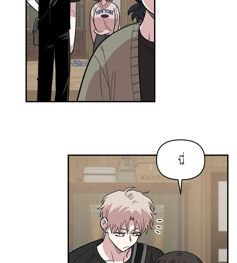 เพื่อนกันมันส์เกิน ตอนที่ 23 รูปที่ 62