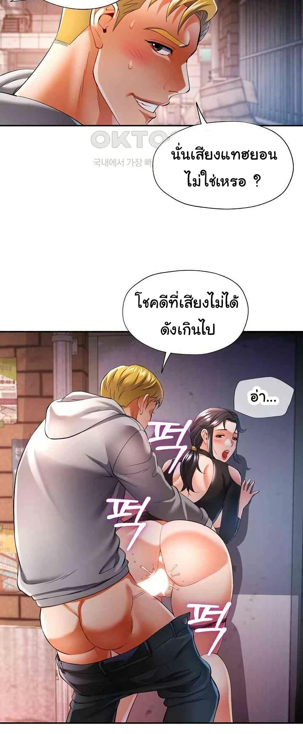 Doujin-Lc- อ่าน โดจิน มังฮวา เกาหลี ญี่ปุ่น จีน แปลไทย In Her Place ตอนที่ 1 2 3 4 5 6 7 8 9 10 11 12 13 14 ฟรี ไม่มีโฆษณา อ่าน โดจิน Manhwa เกาหลี ญี่ปุ่น จีน เรามีครบ คัดมาให้เน้นๆ โดจิน 18+ รับประกันความฟินโดย  Doujin Lc