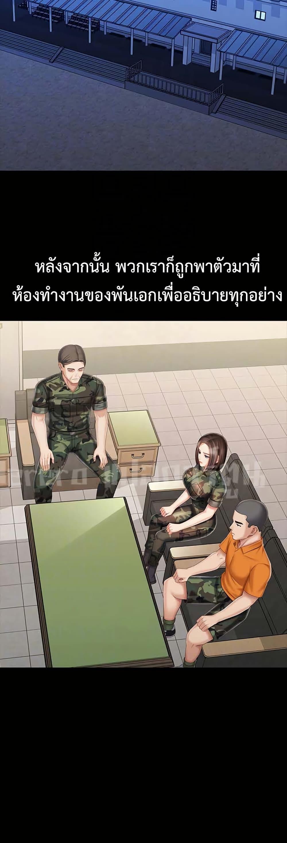 Doujin-Lc- อ่าน โดจิน มังฮวา เกาหลี ญี่ปุ่น จีน แปลไทย My Sister’s Duty ตอนที่ 1 2 3 4 5 6 7 8 9 10 11 12 13 14 ฟรี ไม่มีโฆษณา อ่าน โดจิน Manhwa เกาหลี ญี่ปุ่น จีน เรามีครบ คัดมาให้เน้นๆ โดจิน 18+ รับประกันความฟินโดย  Doujin Lc