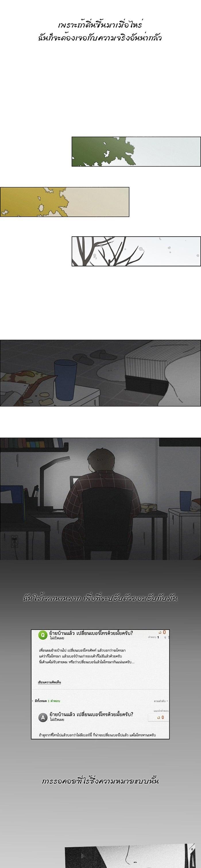 Manga-lc-com อ่านมังงะ อ่านการ์ตูน ออนไลน์ ฟรี Love Revolution รักนี้ต้องปฏิวัติ ตอนที่ 1 2 3 4 5 6 7 8 9 10 11 12 13 14 ฟรี ไม่มีโฆษณา Manga-lc - อ่าน มังงะ อ่าน การ์ตูน ออนไลน์ อ่านมังงะ ฟรี