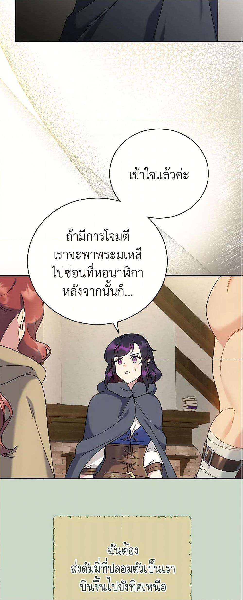 Manga-lc-com อ่านมังงะ อ่านการ์ตูน ออนไลน์ ฟรี Golden Light Gratia, The Child Loved By God ตอนที่ 1 2 3 4 5 6 7 8 9 10 11 12 13 14 ฟรี ไม่มีโฆษณา Manga-lc - อ่าน มังงะ อ่าน การ์ตูน ออนไลน์ อ่านมังงะ ฟรี