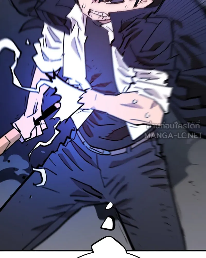 Player ตอนที่ 152 รูปที่ 42