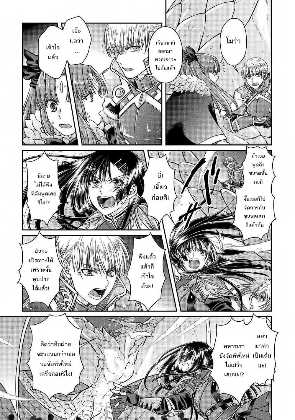 Manga-lc-com อ่านมังงะ อ่านการ์ตูน ออนไลน์ ฟรี Tsuki ga Michibiku Isekai Douchuu ตอนที่ 1 2 3 4 5 6 7 8 9 10 11 12 13 14 ฟรี ไม่มีโฆษณา Manga-lc - อ่าน มังงะ อ่าน การ์ตูน ออนไลน์ อ่านมังงะ ฟรี