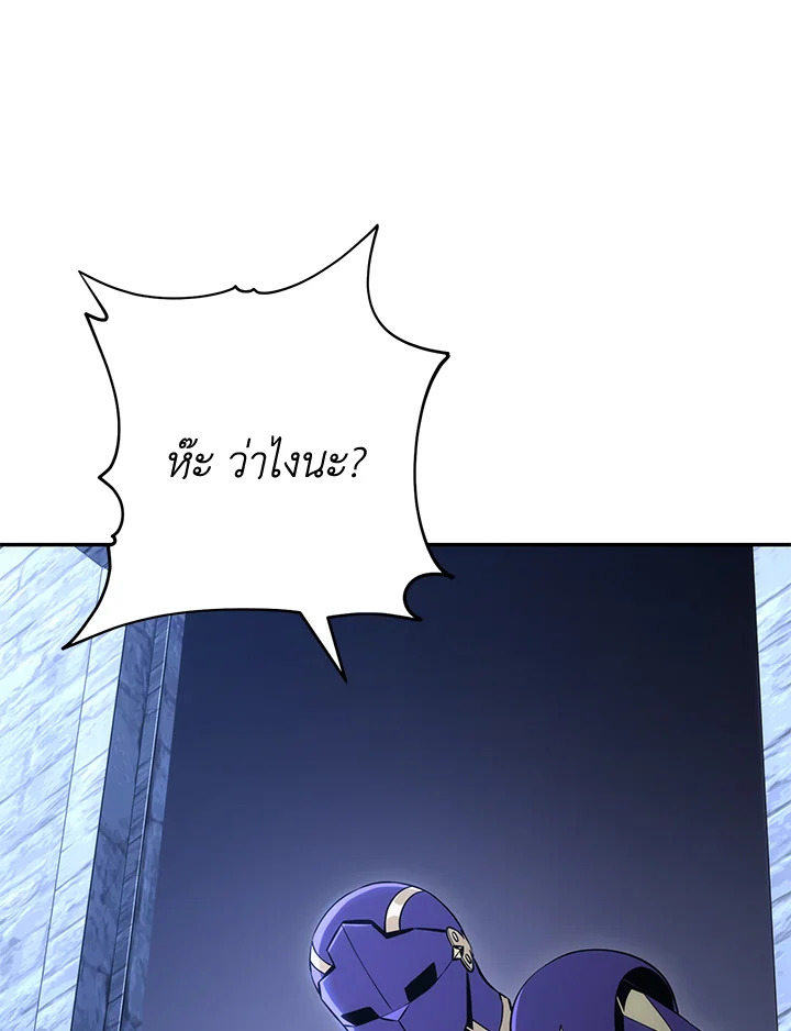 พลทหารโครงกระดูกผู้ม ตอนที่ 166 รูปที่ 156