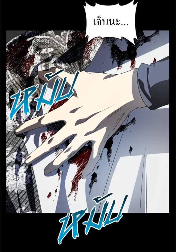 ชิงชีวิตพลิกลิขิตชะตา ตอนที่ 45. ได้ข่าวว่าฆ่าพ่อของตัวเอง(1) รูปที่ 7