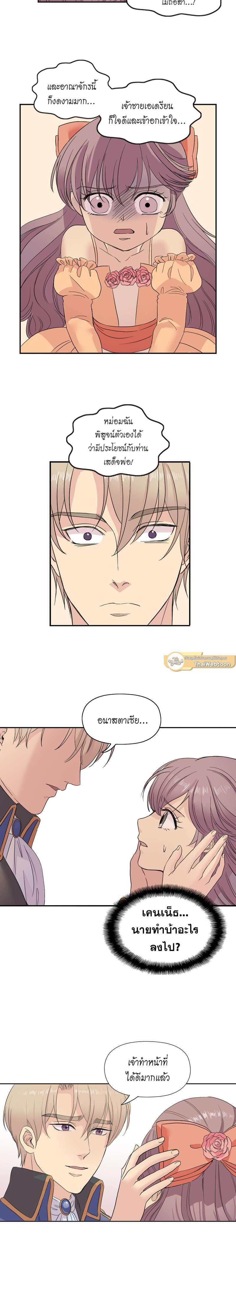 Manga-lc-com อ่านมังงะ อ่านการ์ตูน ออนไลน์ ฟรี I was Reborn as the Villainess’ Father and I Need XXX to Survive! ตอนที่ 1 2 3 4 5 6 7 8 9 10 11 12 13 14 ฟรี ไม่มีโฆษณา Manga-lc - อ่าน มังงะ อ่าน การ์ตูน ออนไลน์ อ่านมังงะ ฟรี