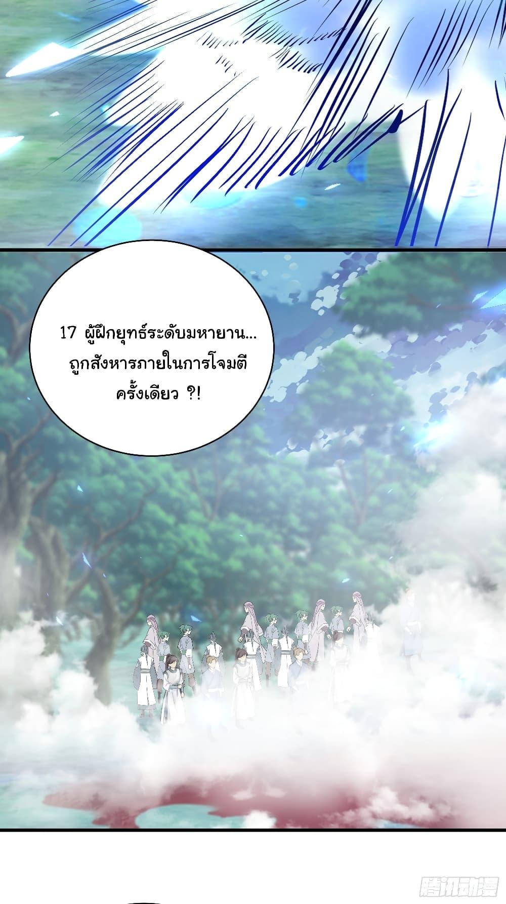 Manga-lc-com อ่านมังงะ อ่านการ์ตูน ออนไลน์ ฟรี Cultivating Immortality Requires a Rich Woman ตอนที่ 1 2 3 4 5 6 7 8 9 10 11 12 13 14 ฟรี ไม่มีโฆษณา Manga-lc - อ่าน มังงะ อ่าน การ์ตูน ออนไลน์ อ่านมังงะ ฟรี