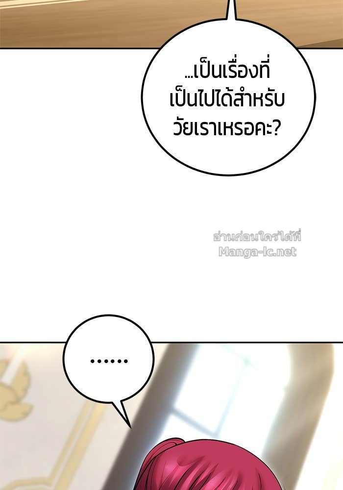 Doujin-Lc- อ่าน โดจิน มังฮวา เกาหลี ญี่ปุ่น จีน แปลไทย แกร่งเกินผู้กล้า แต่ซ่าไม่ได้ ตอนที่ 1 2 3 4 5 6 7 8 9 10 11 12 13 14 ฟรี ไม่มีโฆษณา อ่าน โดจิน Manhwa เกาหลี ญี่ปุ่น จีน เรามีครบ คัดมาให้เน้นๆ โดจิน 18+ รับประกันความฟินโดย Doujin Lc