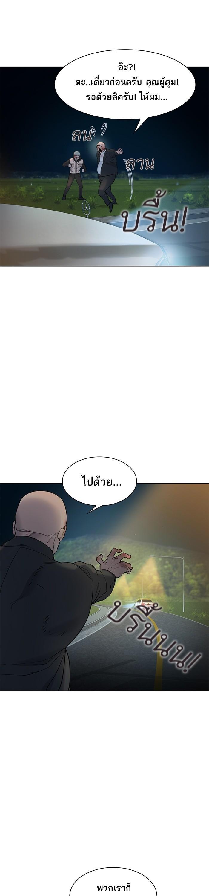 Manga-lc-com อ่านมังงะ อ่านการ์ตูน ออนไลน์ ฟรี The World Is Money and Power กลโกงโลกพนัน ตอนที่ 1 2 3 4 5 6 7 8 9 10 11 12 13 14 ฟรี ไม่มีโฆษณา Manga-lc - อ่าน มังงะ อ่าน การ์ตูน ออนไลน์ อ่านมังงะ ฟรี
