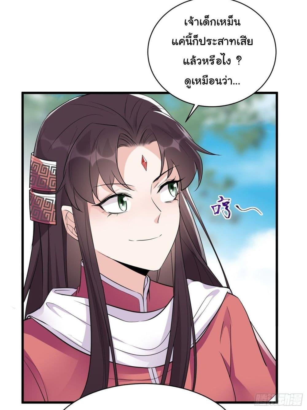 Manga-lc-com อ่านมังงะ อ่านการ์ตูน ออนไลน์ ฟรี Cultivating Immortality Requires a Rich Woman ตอนที่ 1 2 3 4 5 6 7 8 9 10 11 12 13 14 ฟรี ไม่มีโฆษณา Manga-lc - อ่าน มังงะ อ่าน การ์ตูน ออนไลน์ อ่านมังงะ ฟรี