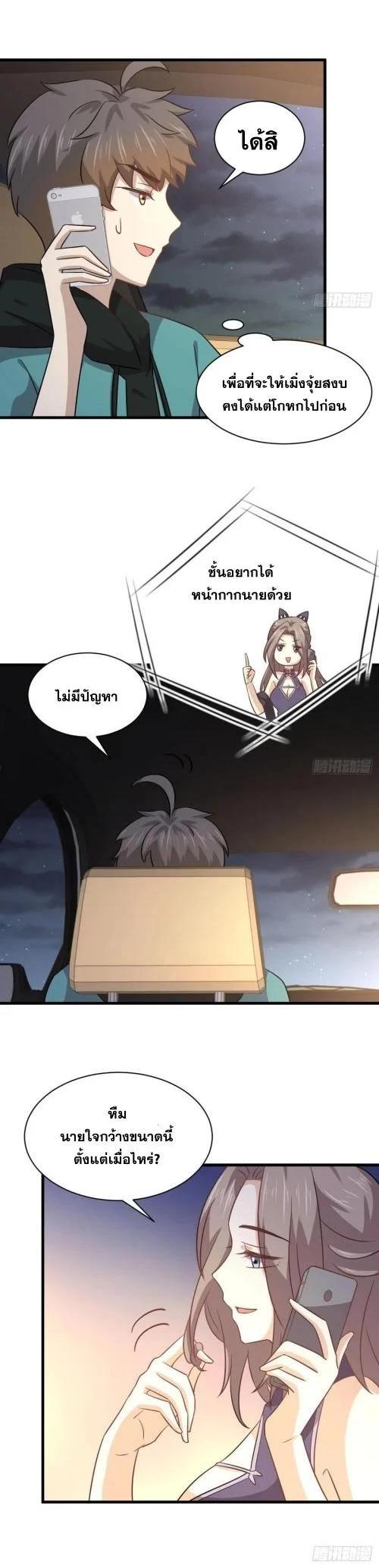 Manga-lc-com อ่านมังงะ อ่านการ์ตูน ออนไลน์ ฟรี Immortal Swordsman in the Reverse World ตอนที่ 1 2 3 4 5 6 7 8 9 10 11 12 13 14 ฟรี ไม่มีโฆษณา Manga-lc - อ่าน มังงะ อ่าน การ์ตูน ออนไลน์ อ่านมังงะ ฟรี