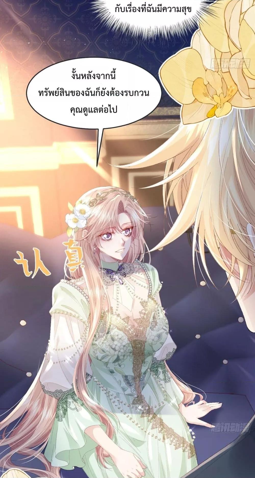 Manga-lc-com อ่านมังงะ อ่านการ์ตูน ออนไลน์ ฟรี ReborntoChoos ตอนที่ 1 2 3 4 5 6 7 8 9 10 11 12 13 14 ฟรี ไม่มีโฆษณา Manga-lc - อ่าน มังงะ อ่าน การ์ตูน ออนไลน์ อ่านมังงะ ฟรี