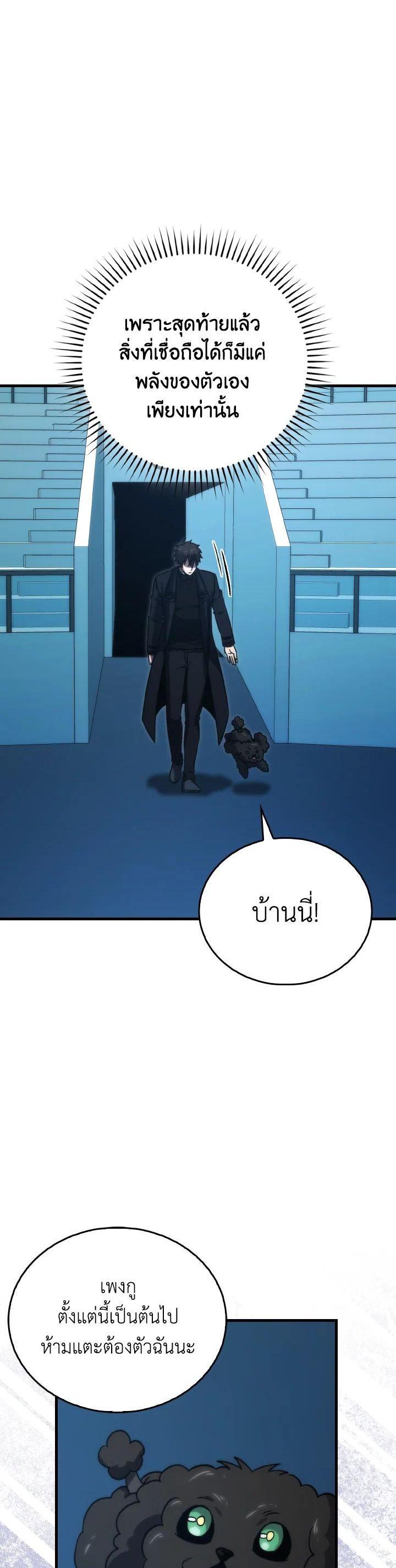 Manga-lc-com อ่านมังงะ อ่านการ์ตูน ออนไลน์ ฟรี The Demon King Levels Up ตอนที่ 1 2 3 4 5 6 7 8 9 10 11 12 13 14 ฟรี ไม่มีโฆษณา Manga-lc - อ่าน มังงะ อ่าน การ์ตูน ออนไลน์ อ่านมังงะ ฟรี