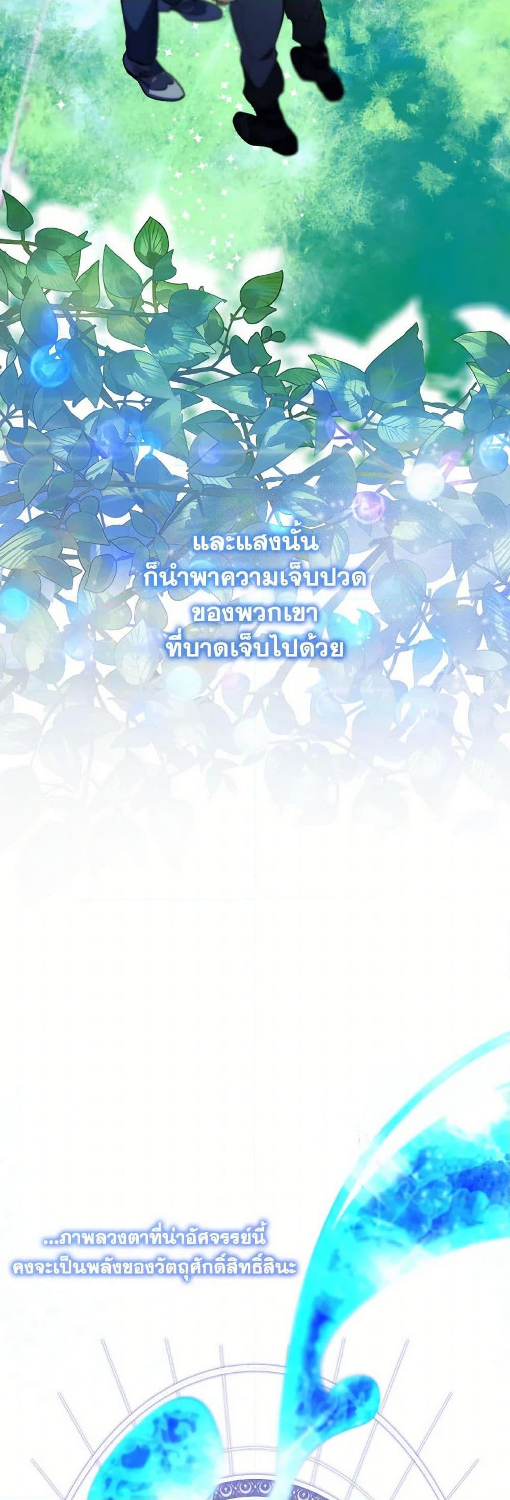 Manga-lc-com อ่านมังงะ อ่านการ์ตูน ออนไลน์ ฟรี Villains Behind the Curtains ตอนที่ 1 2 3 4 5 6 7 8 9 10 11 12 13 14 ฟรี ไม่มีโฆษณา Manga-lc - อ่าน มังงะ อ่าน การ์ตูน ออนไลน์ อ่านมังงะ ฟรี