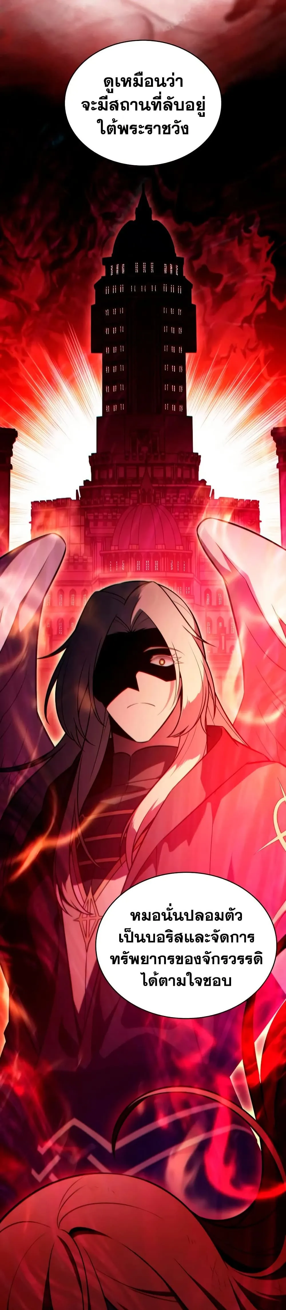 Manga-lc-com อ่านมังงะ อ่านการ์ตูน ออนไลน์ ฟรี The Regressed Son of a Duke is an Assassin – ลูกชายคนเล็กของ ตอนที่ 1 2 3 4 5 6 7 8 9 10 11 12 13 14 ฟรี ไม่มีโฆษณา Manga-lc - อ่าน มังงะ อ่าน การ์ตูน ออนไลน์ อ่านมังงะ ฟรี