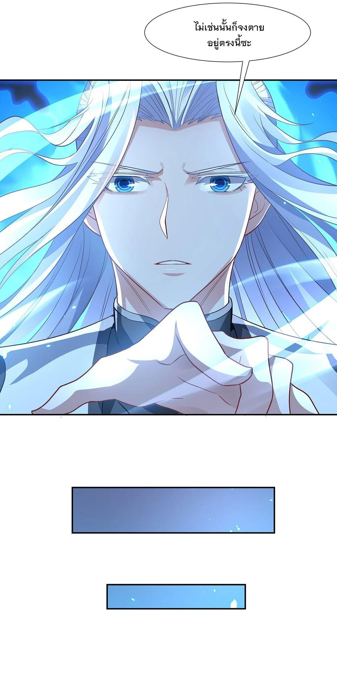 Manga-lc-com อ่านมังงะ อ่านการ์ตูน ออนไลน์ ฟรี My Female Disciples are all Future Masters of the Heavens ตอนที่ 1 2 3 4 5 6 7 8 9 10 11 12 13 14 ฟรี ไม่มีโฆษณา Manga-lc - อ่าน มังงะ อ่าน การ์ตูน ออนไลน์ อ่านมังงะ ฟรี