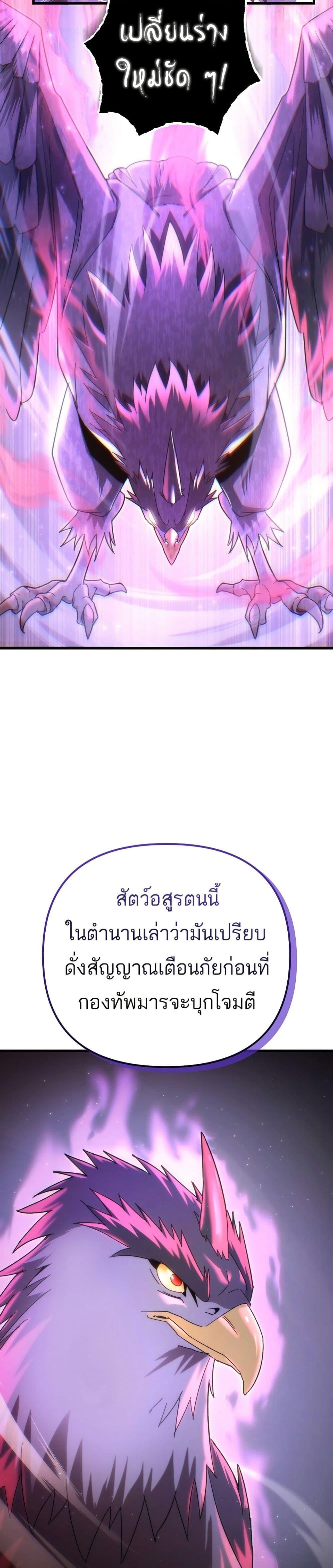 Manga-lc-com อ่านมังงะ อ่านการ์ตูน ออนไลน์ ฟรี Legend of the Reincarnated Demon God ตอนที่ 1 2 3 4 5 6 7 8 9 10 11 12 13 14 ฟรี ไม่มีโฆษณา Manga-lc - อ่าน มังงะ อ่าน การ์ตูน ออนไลน์ อ่านมังงะ ฟรี