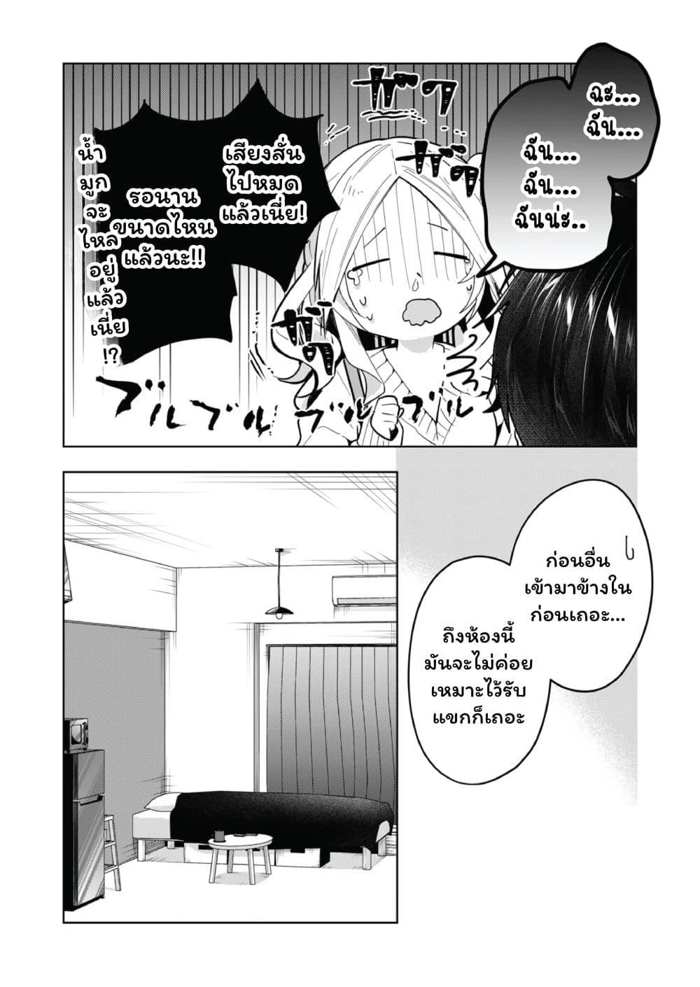 Manga-lc-com อ่านมังงะ อ่านการ์ตูน ออนไลน์ ฟรี Kono Naka ni Hitori, Ore no Yome ga Iru ตอนที่ 1 2 3 4 5 6 7 8 9 10 11 12 13 14 ฟรี ไม่มีโฆษณา Manga-lc - อ่าน มังงะ อ่าน การ์ตูน ออนไลน์ อ่านมังงะ ฟรี