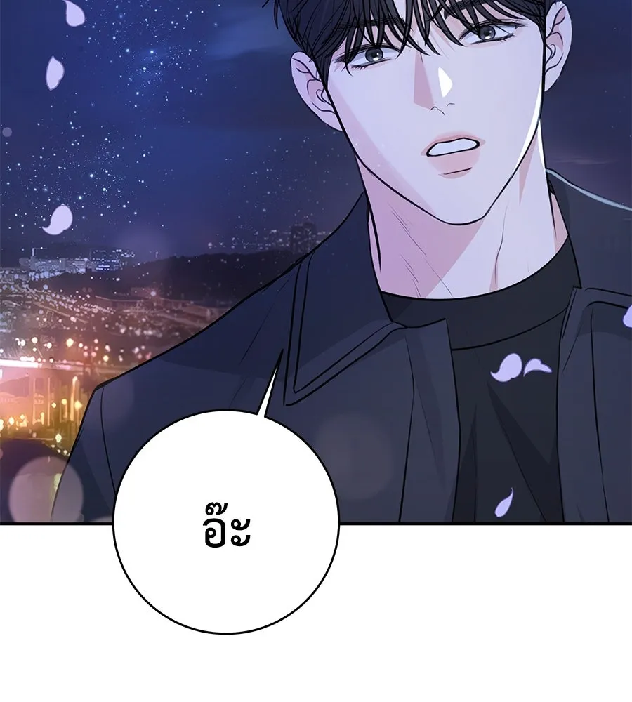 คิมหันต์นิรันดร ตอนที่ 29 รูปที่ 17