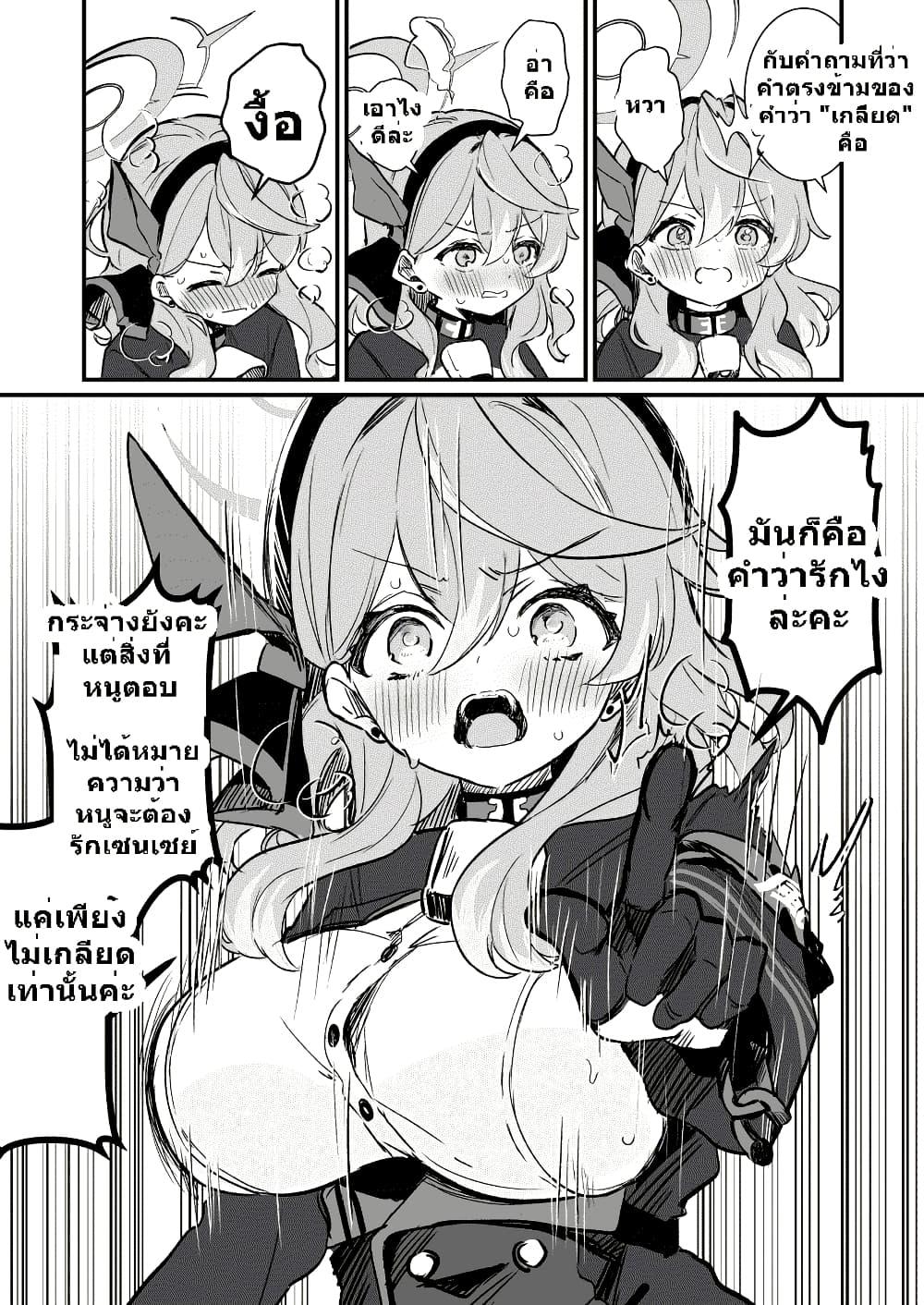 Manga-lc-com อ่านมังงะ อ่านการ์ตูน ออนไลน์ ฟรี Blue Archive I am not a Blue Archive I am not a naughty student! By pphmKo98student! ตอนที่ 1 2 3 4 5 6 7 8 9 10 11 12 13 14 ฟรี ไม่มีโฆษณา Manga-lc - อ่าน มังงะ อ่าน การ์ตูน ออนไลน์ อ่านมังงะ ฟรี