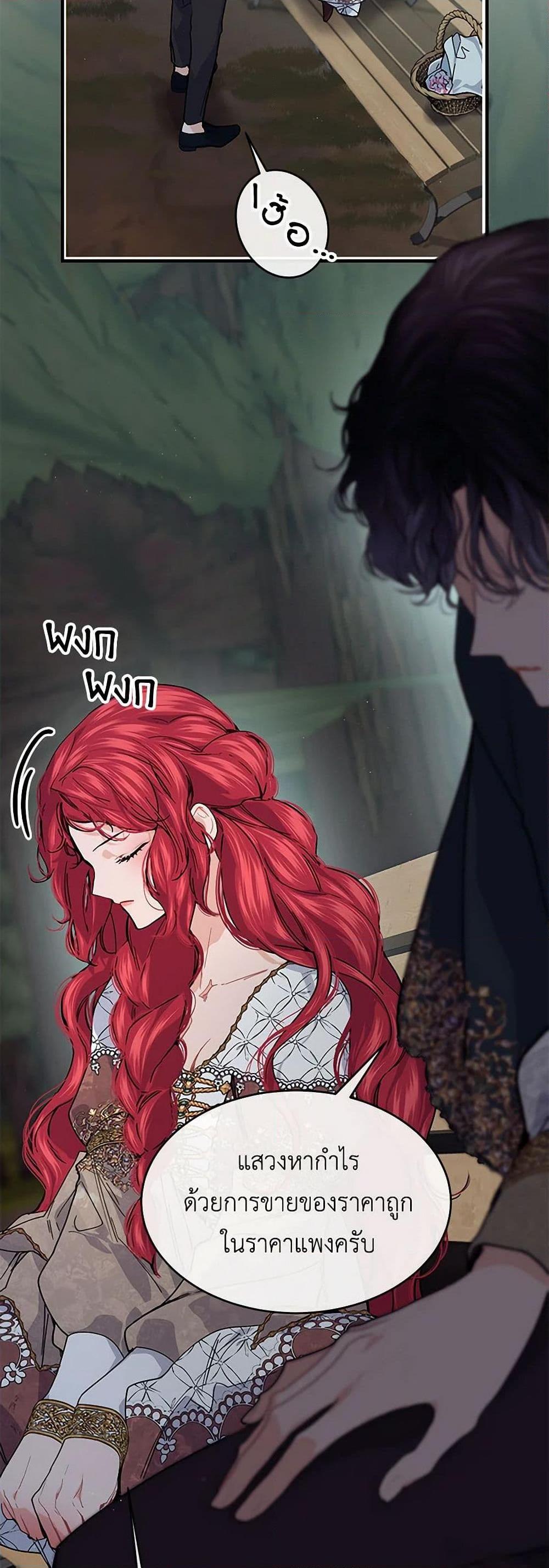 Manga-lc-com อ่านมังงะ อ่านการ์ตูน ออนไลน์ ฟรี The Elegant Sea of Savagery ตอนที่ 1 2 3 4 5 6 7 8 9 10 11 12 13 14 ฟรี ไม่มีโฆษณา Manga-lc - อ่าน มังงะ อ่าน การ์ตูน ออนไลน์ อ่านมังงะ ฟรี