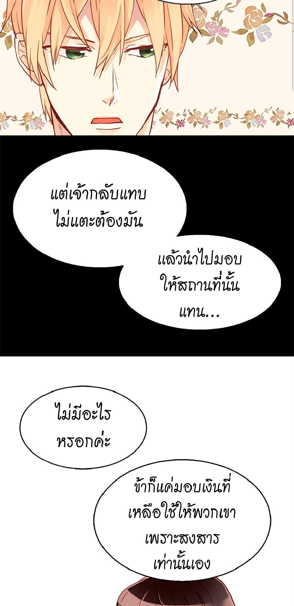 Manga-lc-com อ่านมังงะ อ่านการ์ตูน ออนไลน์ ฟรี Isekai Empress ตอนที่ 1 2 3 4 5 6 7 8 9 10 11 12 13 14 ฟรี ไม่มีโฆษณา Manga-lc - อ่าน มังงะ อ่าน การ์ตูน ออนไลน์ อ่านมังงะ ฟรี