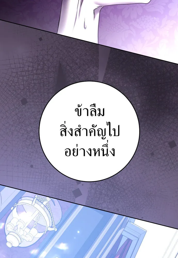 ชิงชีวิตพลิกลิขิตชะตา ตอนที่ 224. แค่บอกว่าจะฆ่าสุนัขตัวหนึ่ง( รูปที่ 121
