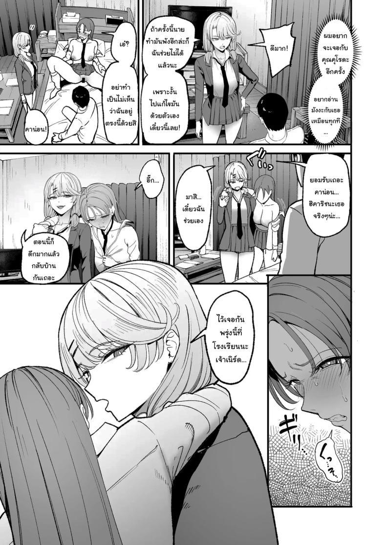 Doujin-Lc- อ่าน โดจิน มังฮวา เกาหลี ญี่ปุ่น จีน แปลไทย การเเลกเปลี่ยนของสาวเเกล(C101) [Amagami Honpo (Manno)] Iribitari Gal ni Manko Tsukawasete Morau Hanashi The Gyaru I Hang Out with Lets Me Use Her Pussy ตอนที่ 1 2 3 4 5 6 7 8 9 10 11 12 13 14 ฟรี ไม่มีโฆษณา อ่าน โดจิน Manhwa เกาหลี ญี่ปุ่น จีน เรามีครบ คัดมาให้เน้นๆ โดจิน 18+ รับประกันความฟินโดย  Doujin Lc