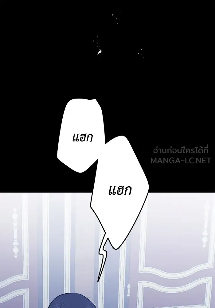 รักน้ำ รักปลา รักเธอนะ ตอนที่ 20 ปลาหวั่นไหว รูปที่ 63