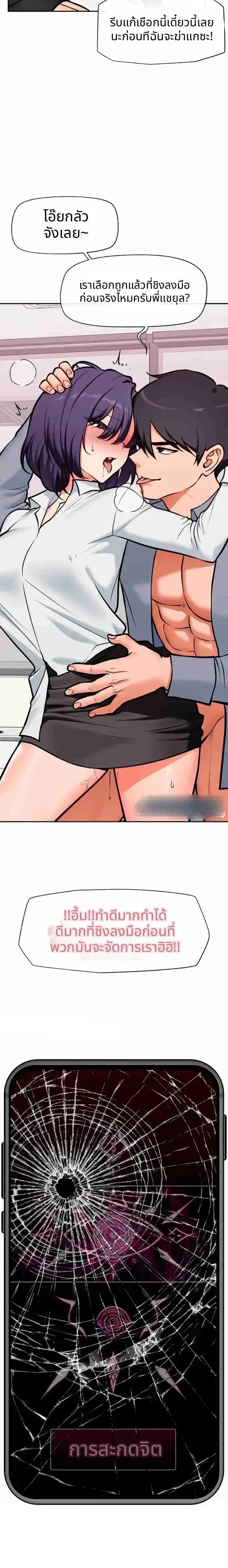 Doujin-Lc- อ่าน โดจิน มังฮวา เกาหลี ญี่ปุ่น จีน แปลไทย Hypnotist Security ตอนที่ 1 2 3 4 5 6 7 8 9 10 11 12 13 14 ฟรี ไม่มีโฆษณา อ่าน โดจิน Manhwa เกาหลี ญี่ปุ่น จีน เรามีครบ คัดมาให้เน้นๆ โดจิน 18+ รับประกันความฟินโดย  Doujin Lc