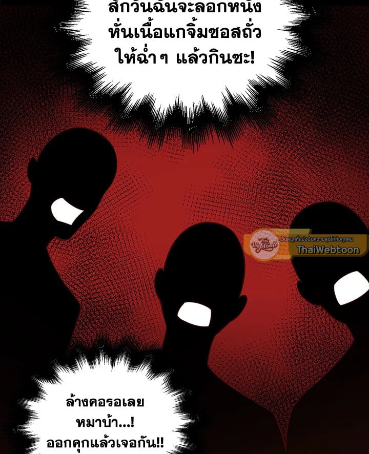 Manga-lc-com อ่านมังงะ อ่านการ์ตูน ออนไลน์ ฟรี The Lord of Coins ตอนที่ 1 2 3 4 5 6 7 8 9 10 11 12 13 14 ฟรี ไม่มีโฆษณา Manga-lc - อ่าน มังงะ อ่าน การ์ตูน ออนไลน์ อ่านมังงะ ฟรี