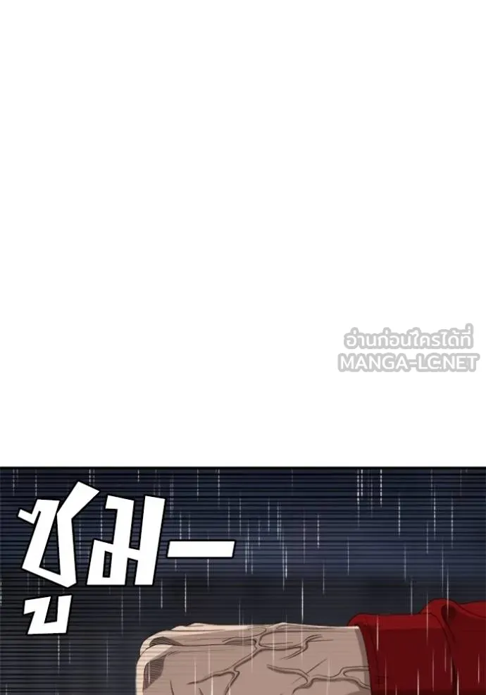 BAD GUY ตอนที่ 242 รูปที่ 81