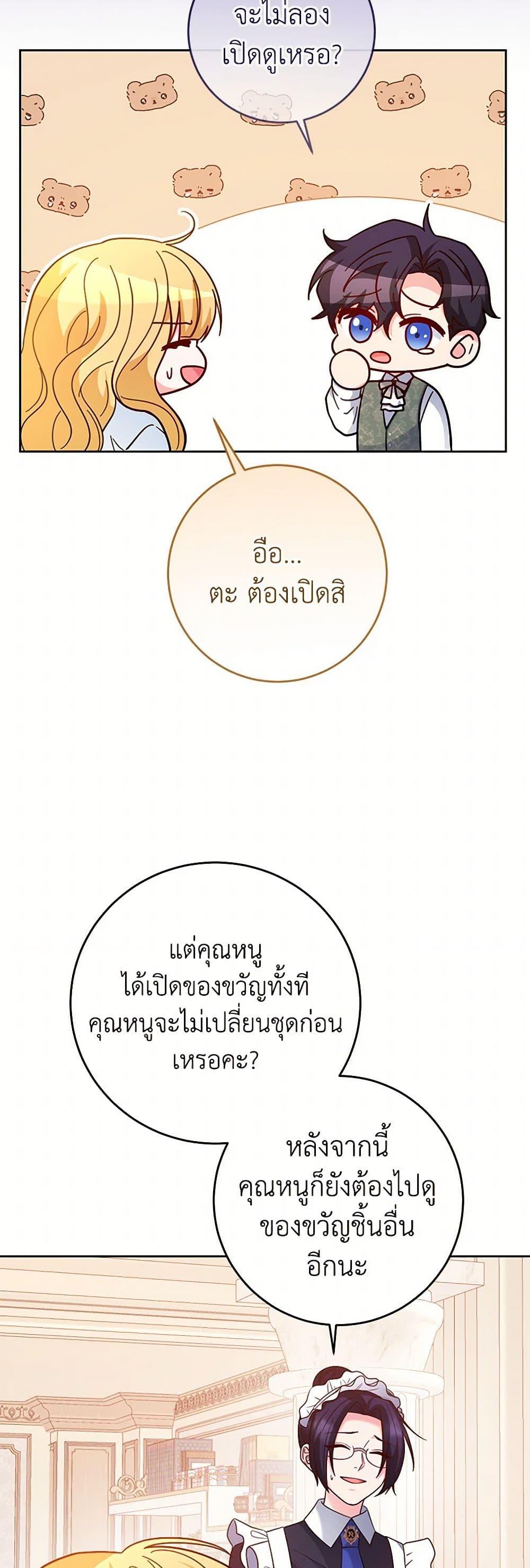 Manga-lc-com อ่านมังงะ อ่านการ์ตูน ออนไลน์ ฟรี Saved by Crazy Stepfather! ตอนที่ 1 2 3 4 5 6 7 8 9 10 11 12 13 14 ฟรี ไม่มีโฆษณา Manga-lc - อ่าน มังงะ อ่าน การ์ตูน ออนไลน์ อ่านมังงะ ฟรี