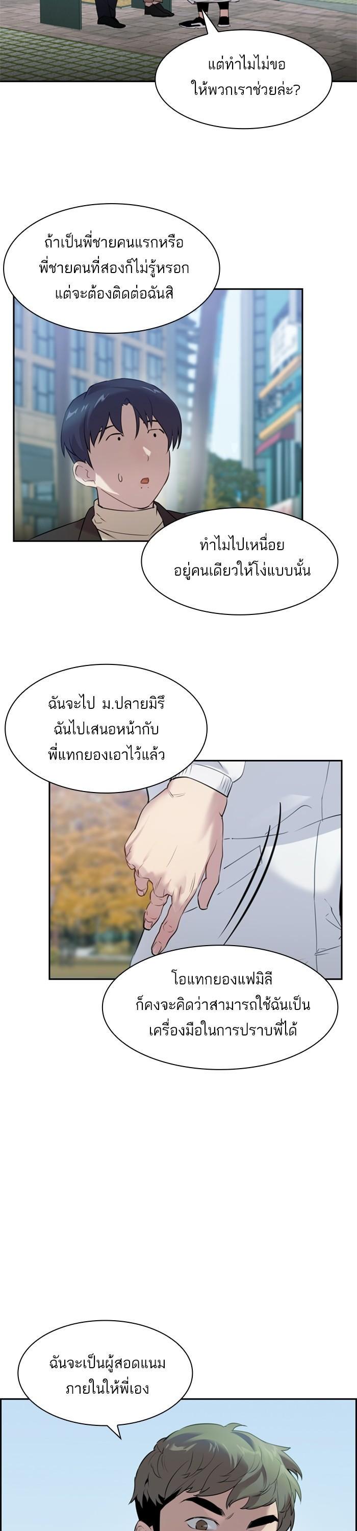 Manga-lc-com อ่านมังงะ อ่านการ์ตูน ออนไลน์ ฟรี The World Is Money and Power กลโกงโลกพนัน ตอนที่ 1 2 3 4 5 6 7 8 9 10 11 12 13 14 ฟรี ไม่มีโฆษณา Manga-lc - อ่าน มังงะ อ่าน การ์ตูน ออนไลน์ อ่านมังงะ ฟรี