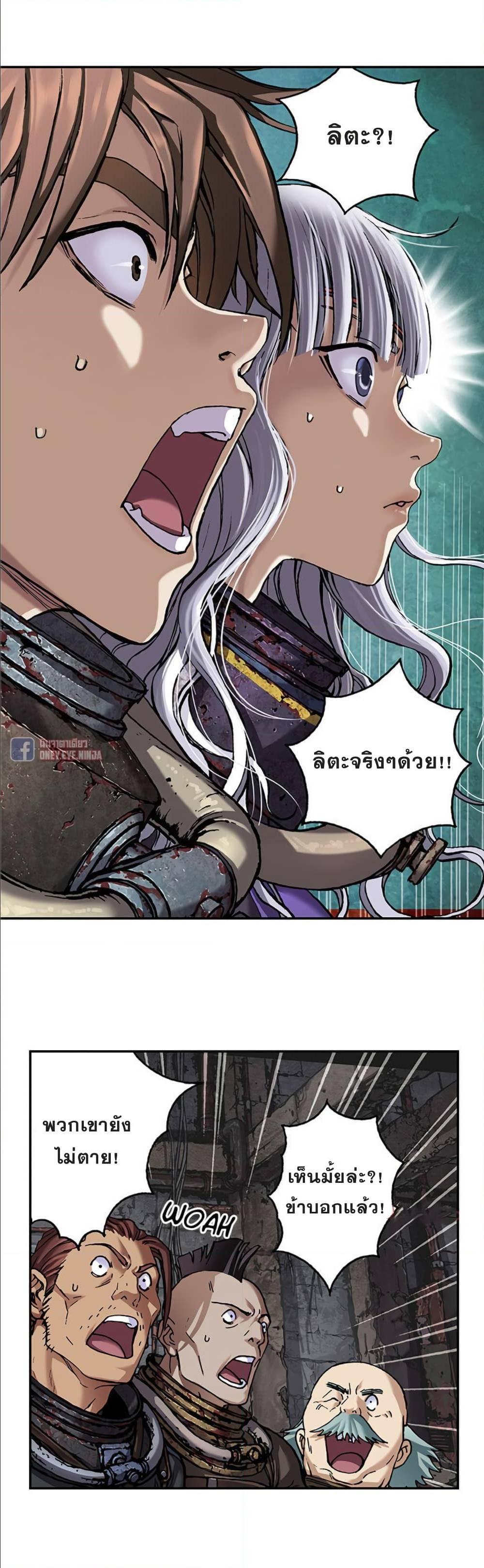 Manga-lc-com อ่านมังงะ อ่านการ์ตูน ออนไลน์ ฟรี Leviathan เลวีอาธาน อสูรกายใต้สมุทร ตอนที่ 1 2 3 4 5 6 7 8 9 10 11 12 13 14 ฟรี ไม่มีโฆษณา Manga-lc - อ่าน มังงะ อ่าน การ์ตูน ออนไลน์ อ่านมังงะ ฟรี