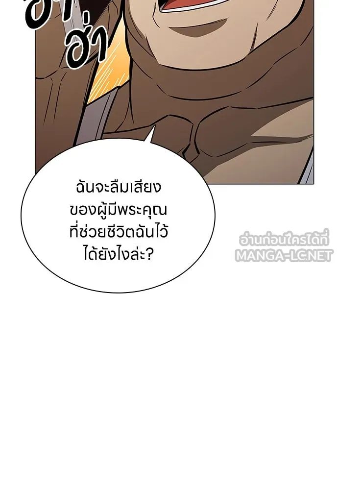 อัยการสายโหด ตอนที่ 3 รูปที่ 21