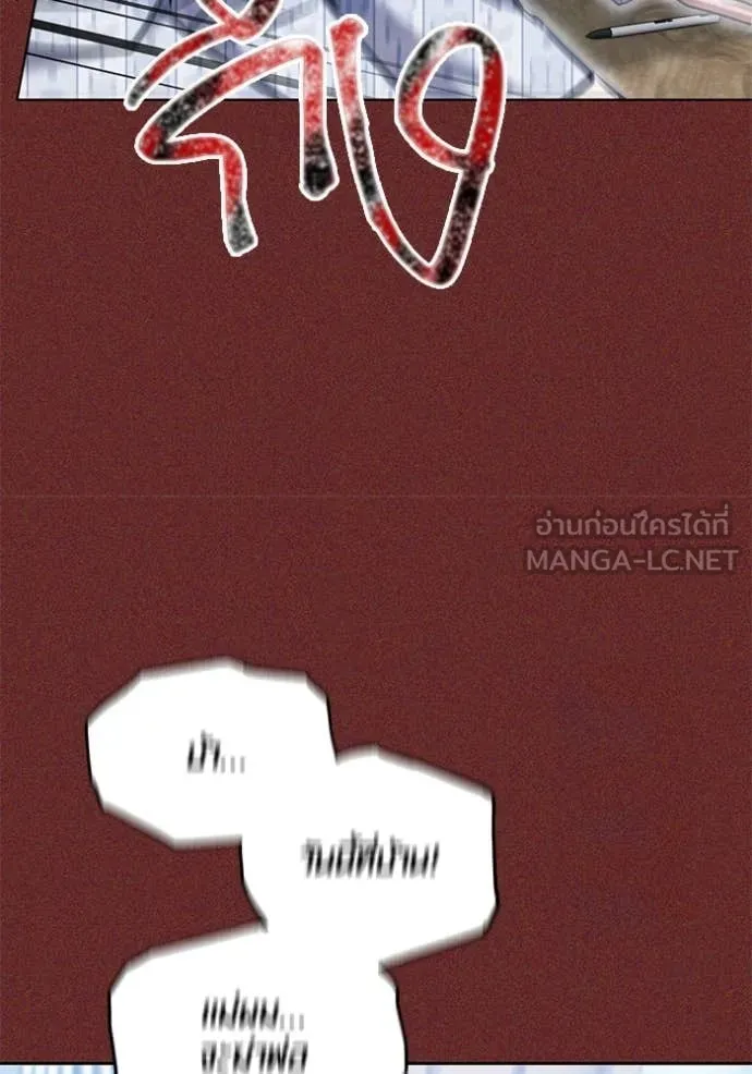 ออร่าดาราอัจฉริยะ ตอนที่ 64 รูปที่ 108