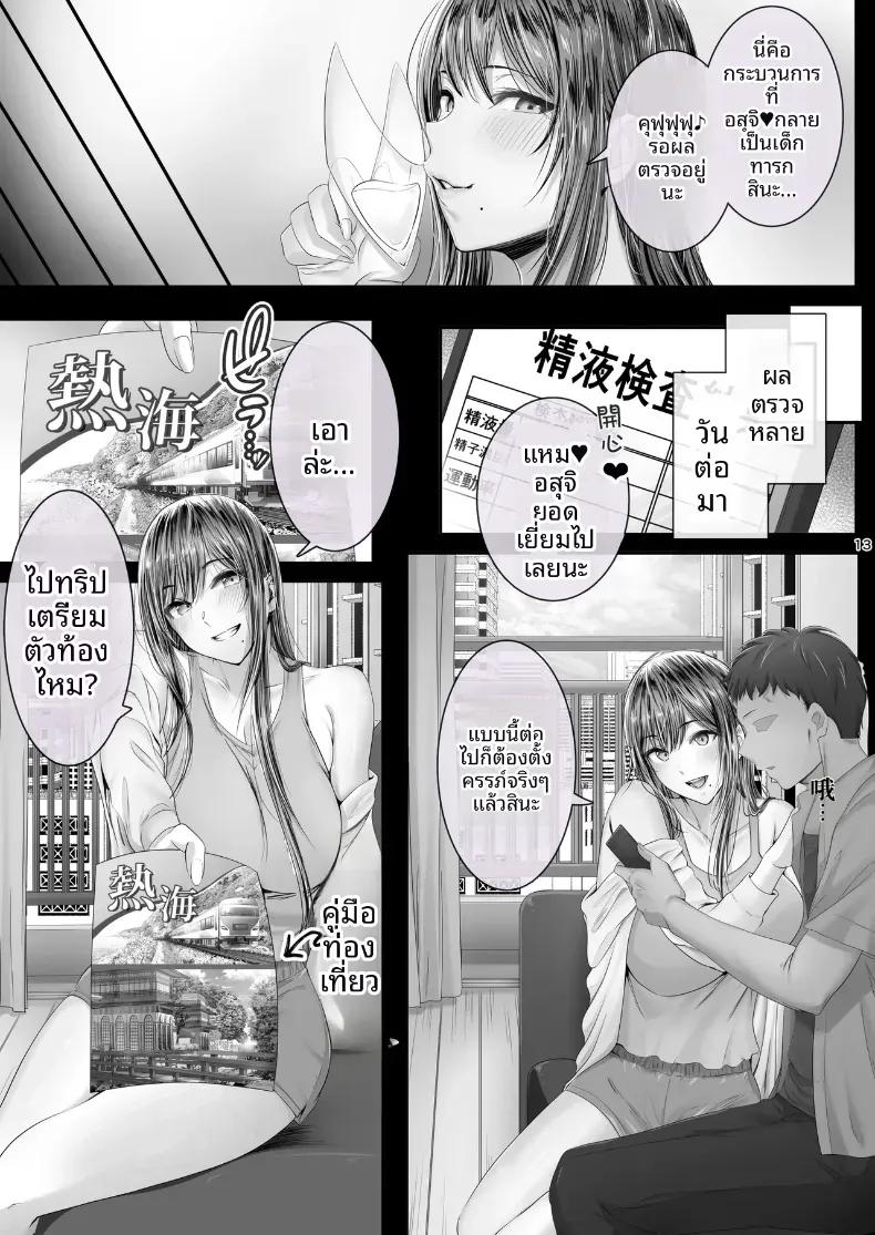 Doujin-Lc- อ่าน โดจิน มังฮวา เกาหลี ญี่ปุ่น จีน แปลไทย ทริปเตรียมทั้งครรถ์ (Ken-1) ตอนที่ 1 2 3 4 5 6 7 8 9 10 11 12 13 14 ฟรี ไม่มีโฆษณา อ่าน โดจิน Manhwa เกาหลี ญี่ปุ่น จีน เรามีครบ คัดมาให้เน้นๆ โดจิน 18+ รับประกันความฟินโดย  Doujin Lc