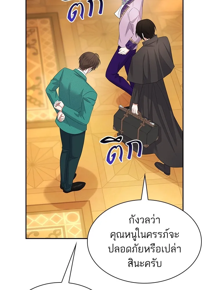 อดีตภรรยาของพระเอกหนุ่มจอมคลั่งรัก ตอนที่ 56 รูปที่ 13