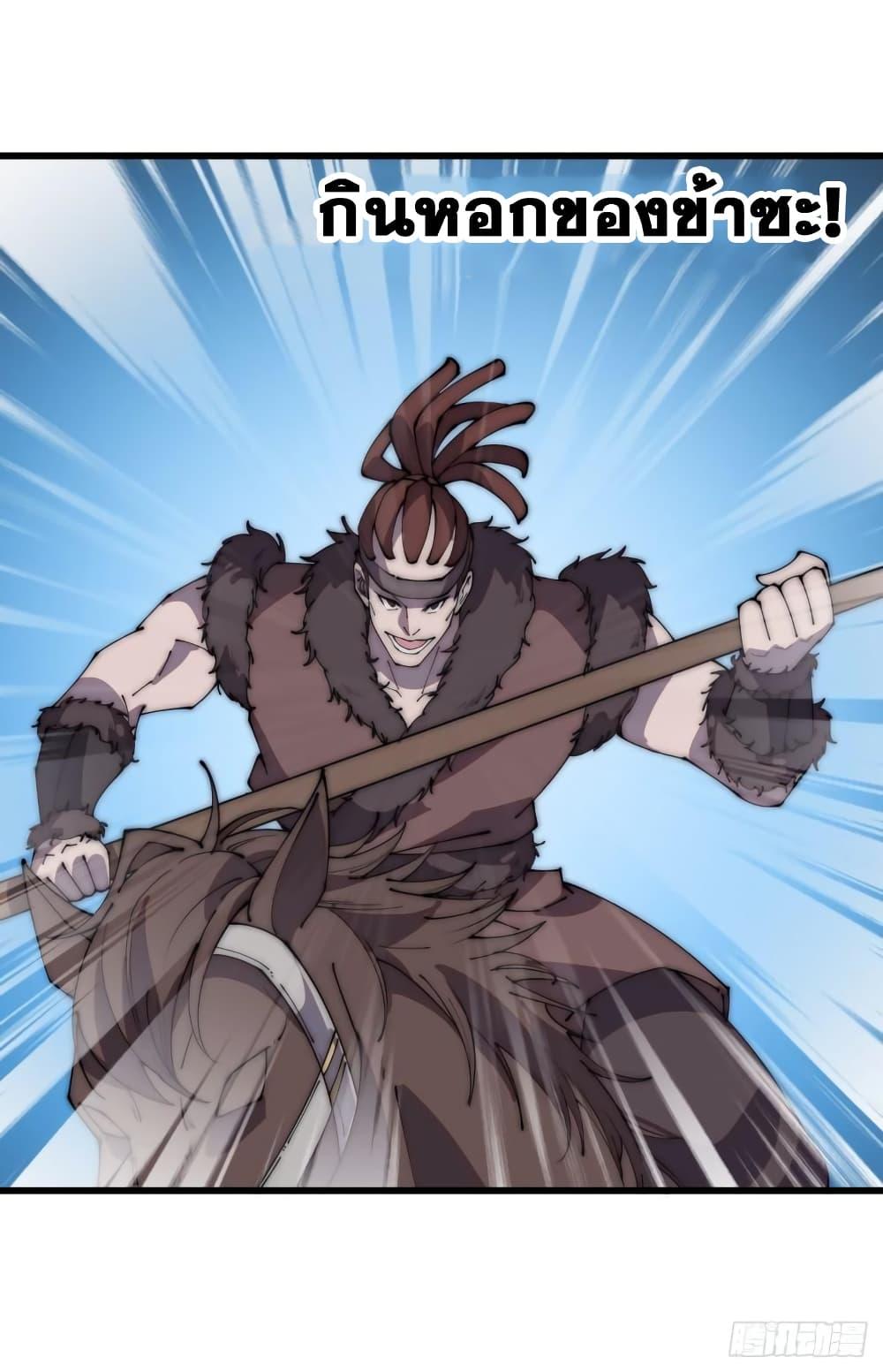 Manga-lc-com อ่านมังงะ อ่านการ์ตูน ออนไลน์ ฟรี It Starts With A Mountain ตอนที่ 1 2 3 4 5 6 7 8 9 10 11 12 13 14 ฟรี ไม่มีโฆษณา Manga-lc - อ่าน มังงะ อ่าน การ์ตูน ออนไลน์ อ่านมังงะ ฟรี