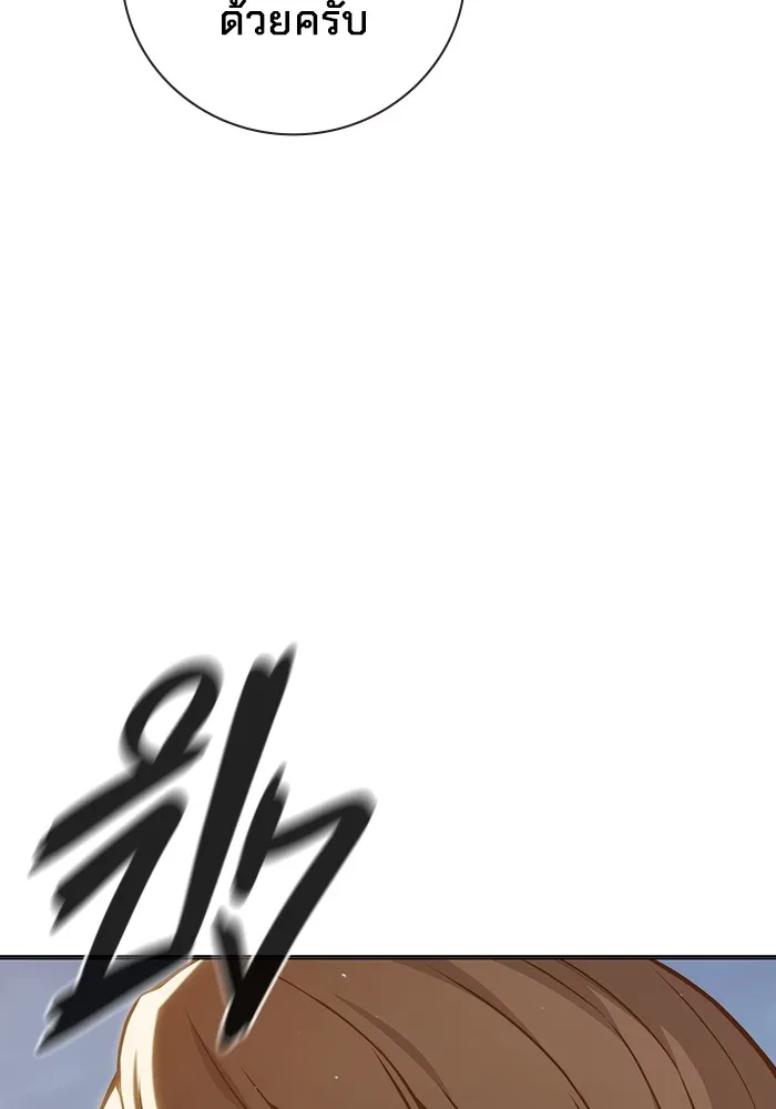 เยาวชนคนคุก ตอนที่ 37 รูปที่ 172