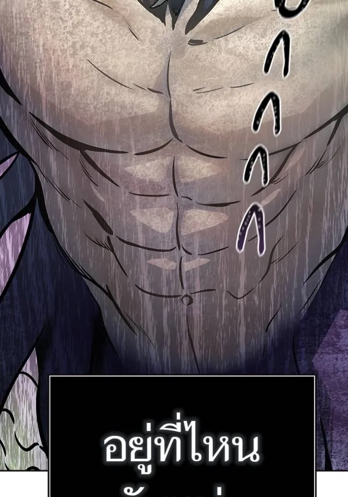 ทาวเวอร์ออฟก๊อด หอคอ ตอนที่ 636 รูปที่ 64