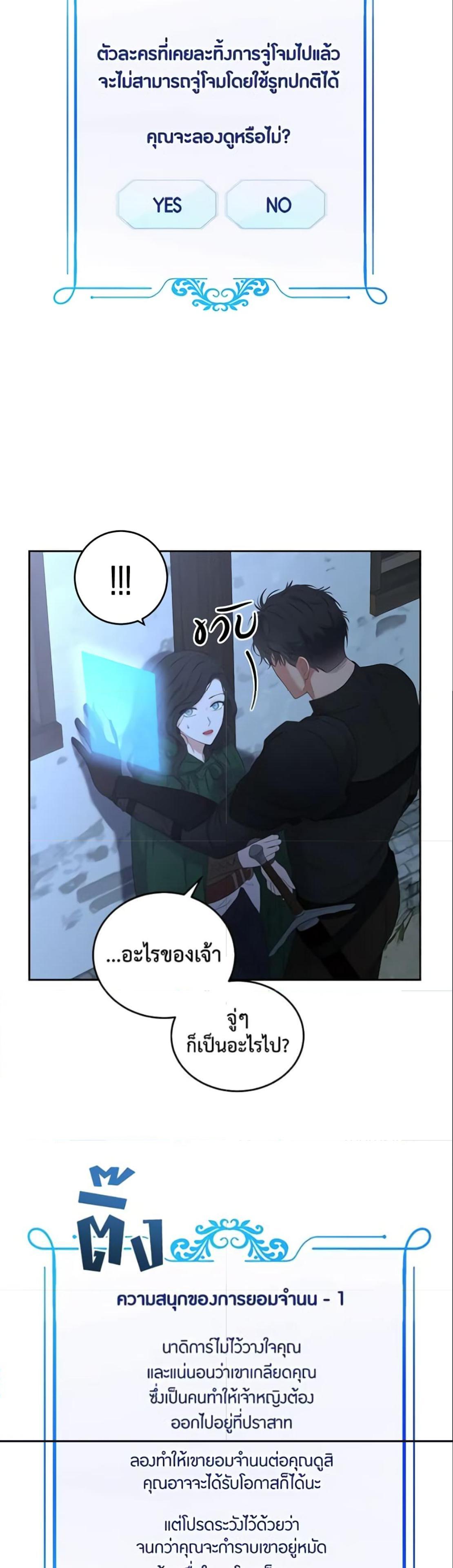Manga-lc-com อ่านมังงะ อ่านการ์ตูน ออนไลน์ ฟรี I Fell into a Reverse Harem Game! ตอนที่ 1 2 3 4 5 6 7 8 9 10 11 12 13 14 ฟรี ไม่มีโฆษณา Manga-lc - อ่าน มังงะ อ่าน การ์ตูน ออนไลน์ อ่านมังงะ ฟรี