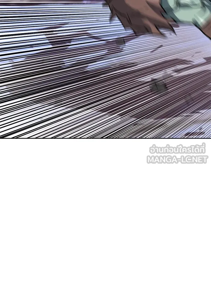 ดรูอิดแห่งสถานีโซล ตอนที่ 28 รูปที่ 15