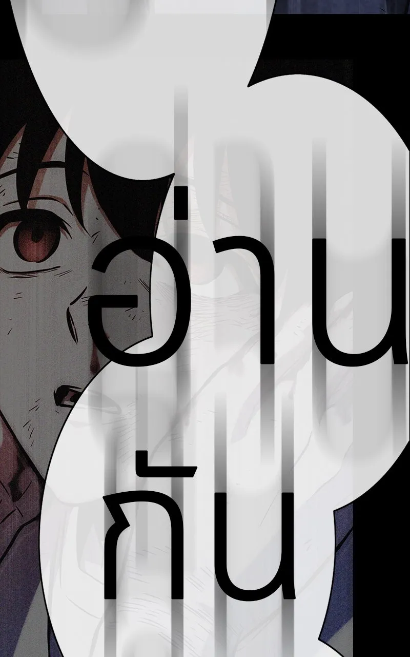 Omniscient Reader อ่านชะตาวันสิ้นโลก ตอนที่ 34 สิ่งที่กินไม่ได้ (5) รูปที่ 103